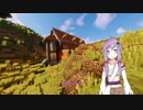 【Minecraft】カテゴリークラフト 近代と古代の共存世界　P.2