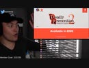 Deadly Premonition 2 初報の反応まとめ2