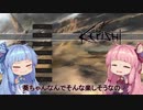【Kenshi】早口姉妹のKenshiなんちゃって初見プレイSC part70【VOICEROID】
