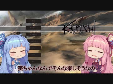 【Kenshi】早口姉妹のKenshiなんちゃって初見プレイSC part70【VOICEROID】