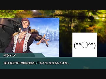 【ゆっくり人狼】ミステリ読みの帰ってきた人狼　4日目【17A】