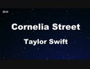 Cornelia Street - Taylor Swift Karaoke 【With Guide Melody】