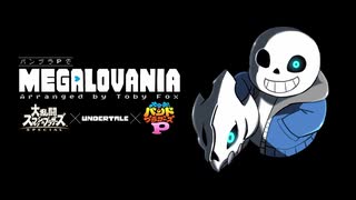 MEGALOVANIA（スマブラSP版）をバンブラPで耳コピ