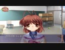 【CLANNAD】彼女に浮気されたからクラナドする【実況】part6