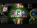 【新モード / ドラゴン編】ジェムオブフォーチュン楽しいいいいいいいいいいいいいいいい  後篇【 シャドウバース/ Shadowverse】