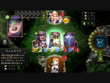 【新モード / ドラゴン編】ジェムオブフォーチュン楽しいいいいいいいいいいいいいいいい  後篇【 シャドウバース/ Shadowverse】