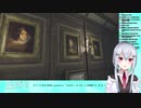 【にじさんじ】ホラゲよわよわ実験大好き系JKの悲鳴+αまとめ #1 【Layers of Fear】