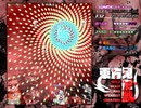 【東方】東方鬼形獣　Lunatic　暴走ありノーボムクリア　妖夢オオワシ