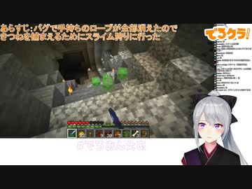 同業者の関西略奪団と抗争する樋口楓「おまえ男なら拳で来いよ」