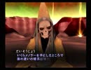 【真・女神転生III NOCTURNE クロニクル】HARDシジマ実況プレイ86