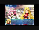 【Ｇ．Ａ．Ⅰ-ＥＸ】　銀河を守るために天使達と戦う【実況】　その１５１