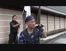 佐藤悟志　代表代行　「朝鮮総連本部をさら地にする会」第51回月例活動　令和元年9月14日
