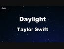 Daylight - Taylor Swift Karaoke 【With Guide Melody】