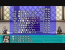 【ゆっくり小噺】一分戦争アイギス#532「Aグループ中間と旗ラッシュ」