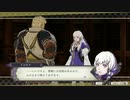 【支援C〜A＋カップル後日談】リシテア＆ラファエル｜なつみ先生のFE風花｜ファイアーエムブレム風花雪月【実況】