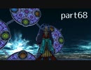 【FF10(PS4)】OLがまったり実況プレイpart68