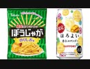 気になる報告 #3001