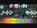【IdentityV】探鉱者で片想い戦やってみた【第5人格】