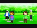 【MMD】四周年なので四人に踊ってもらった【Undertale】