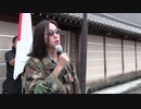 参加者　「朝鮮総連本部をさら地にする会」第51回月例活動　令和元年9月14日