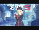 【プリコネR】独りより未来を恐れる『森の臆病者と聖なる学舎の異端児』⑤【ストーリー実況】
