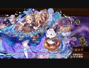 【城プロ:RE】真・武神降臨！黒田長政 超難 全戦功 平均Lv.72