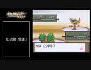 【VOICEROID実況】琴葉茜のポケモンプラチナRTA おまけ part1 ナエトルでライバル戦③