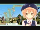 【実写版】今日どこさん行くと？『田原坂公園！！』 【熊本タクシーver.】