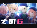 【プリコネR】独りより未来を恐れる『森の臆病者と聖なる学舎の異端児』⑥【ストーリー実況】