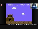 スーパーマリオしてみよ？＃６
