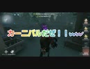 【第五人格】Q戦慄の竜巻 極悪ピエロの復讐劇wさぁカーニバルの始まりだ！ IdentityV だいごじんかく アイデンティティファイブ さとみくん推し 道化師 ピエロ 呪術師
