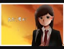 【ただ、君が】女子高生に告白した結果【フリーゲーム】