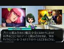 【卓m@s中編】765プロはマージナルヒーローズを販促したいようです 【マージナルヒーローズ】
