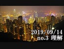 ショートサーキット出張版読み上げ動画4954