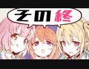 【プリコネR】独りより未来を恐れる『森の臆病者と聖なる学舎の異端児』終【ストーリー実況】