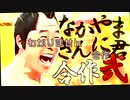 わかりません合作