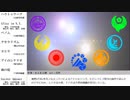【人力刀剣乱舞】8曲詰め合わせ【7口】