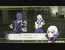 【支援C〜A＋カップル後日談】リシテア＆ローレンツ｜なつみ先生のFE風花｜ファイアーエムブレム風花雪月【実況】
