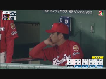 カープハイライト20190914