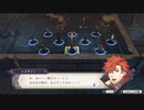 【黒鷲ハード】ファイアーエムブレム風花雪月を実況プレイすんぜpart24(8月課題出撃)
