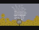 【Flowey】阿吽のビーツ【Undertale人力】