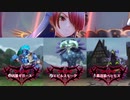 【メギド72】呪いの指輪と猛き迅狼 EA/EB/EC-3【アスモデウス単騎】