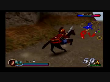 PS2  Shin Sangoku Musou (part 3 of 3) (Wu Force)