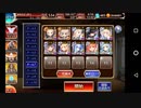 千年戦争アイギス 第三回人気闘兵決定戦 強襲ミッション 撃破19～放置 (白以下オート)