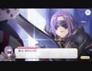 グダグダカミカミ実況　「プリンセスコネクトRe：Dive」を実況プレイをしてみた。part12 イベント　黒鉄の悪夢 2