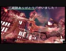 JUDGE EYES:死神の遺言(新価格版)プレイ動画10