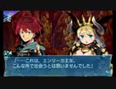 せかくろにトライ ★実況プレイ Part142