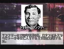 【未解決事件】行方知れずの殺人鬼「ニューオーリンズの斧男」＆「ストーンマン」【ゆっくり解説】