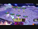 マジカミ　デモンズバレル ハード48階クリア動画