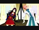 【Fate/MMD】色んな男女で「ロミオとシンデレラ」